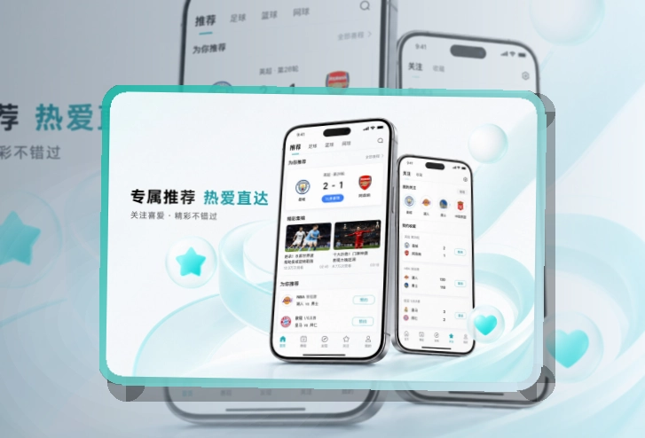 开云APP下载页面展示