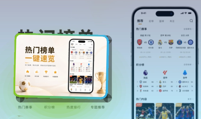 开云APP与网页版访问展示